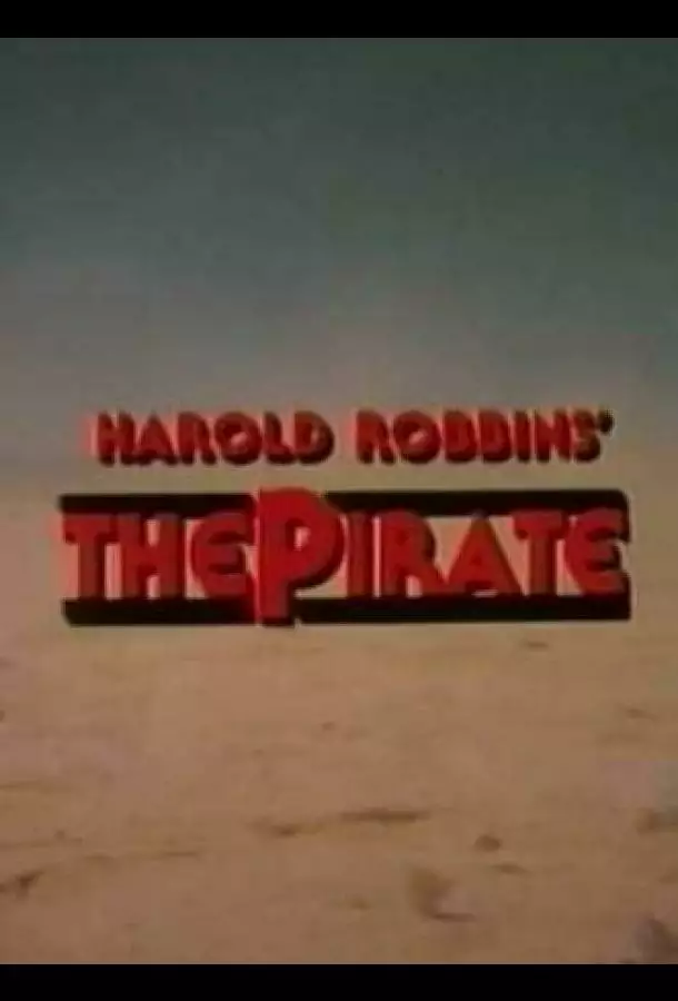 Шейх Бадияр. История любви и мести