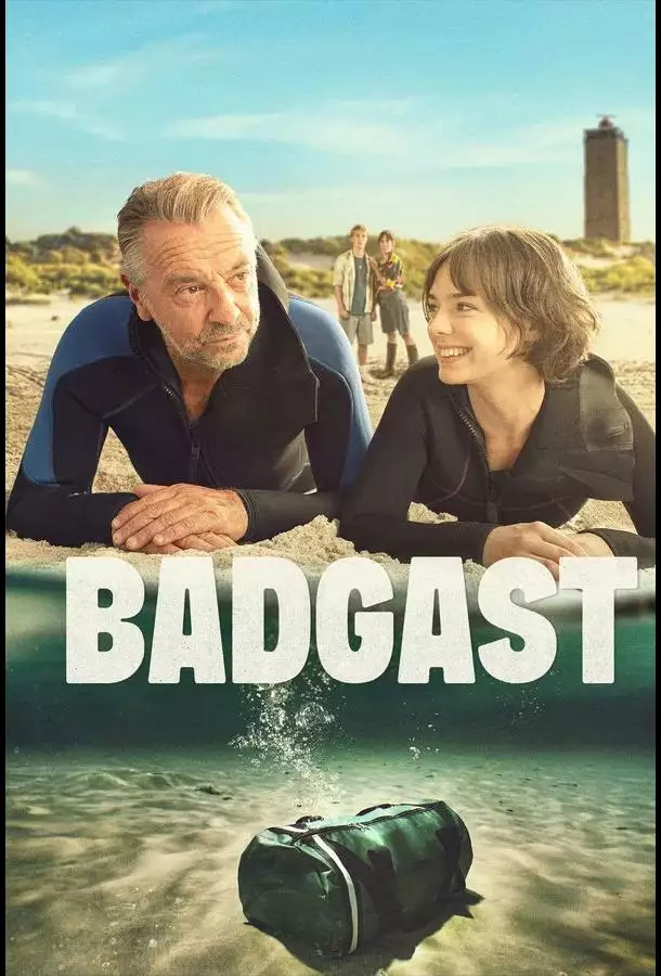 Курортники