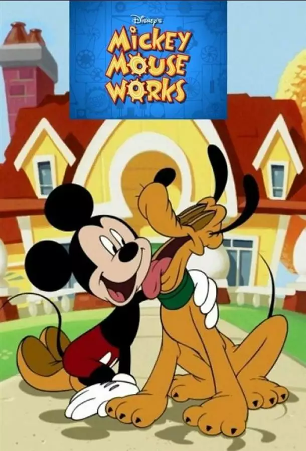 Всё о Микки Маусе