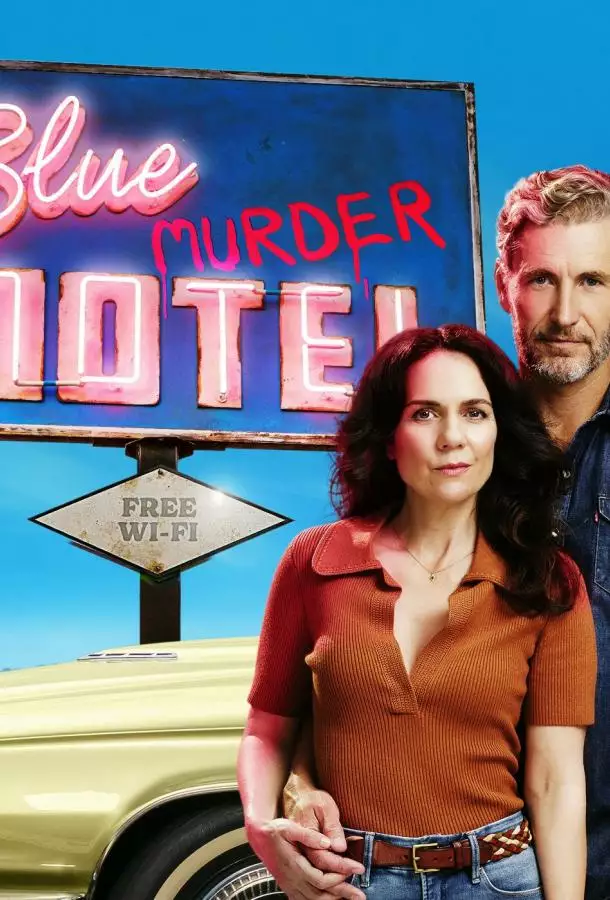 Постер сериала Мотель «Синее убийство»