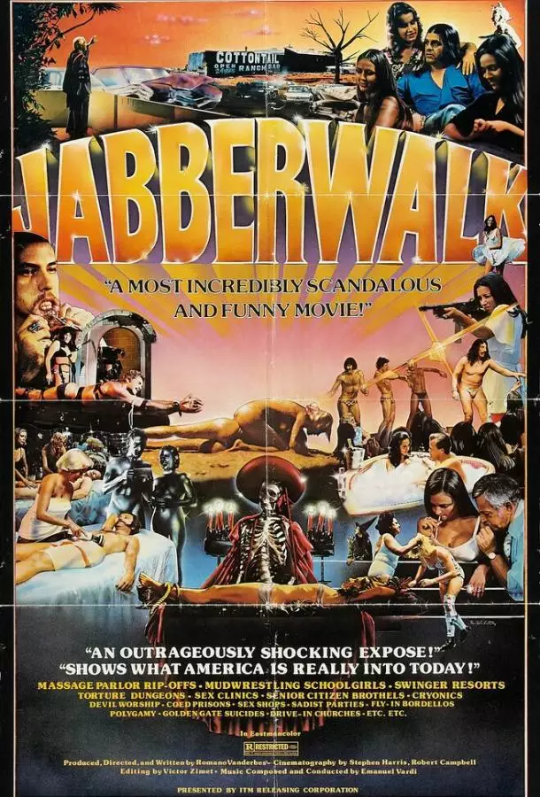 Это Америка