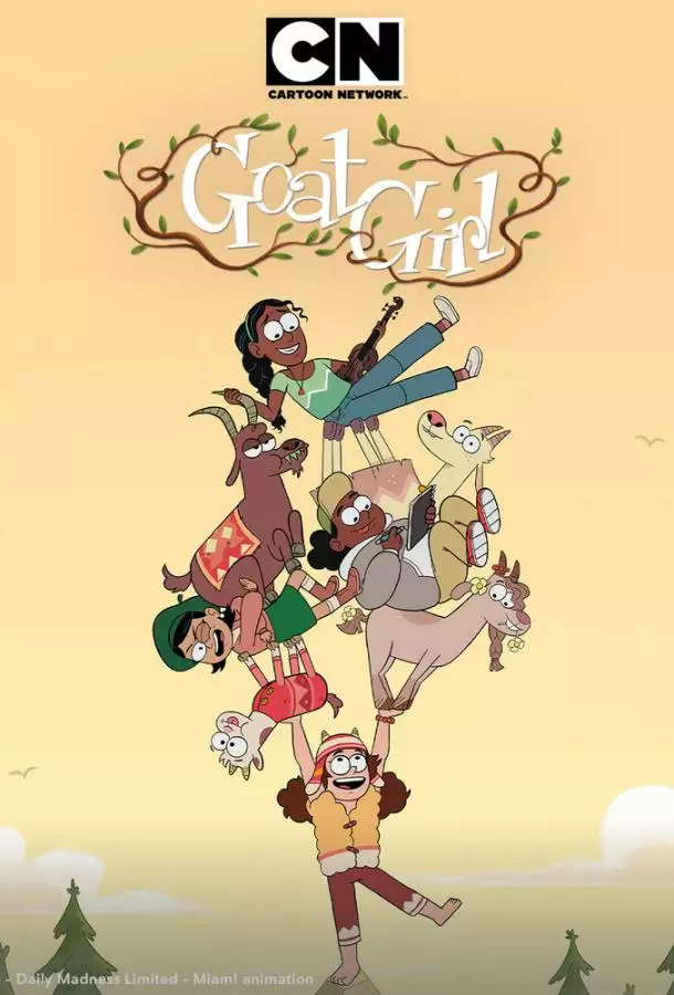 Девочка-Козочка