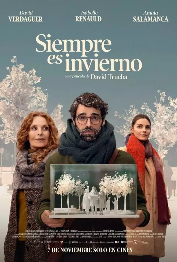 Всегда зима