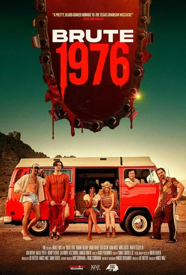 Жесть 1976-го
