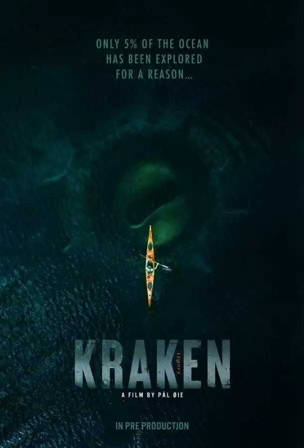 Кракен