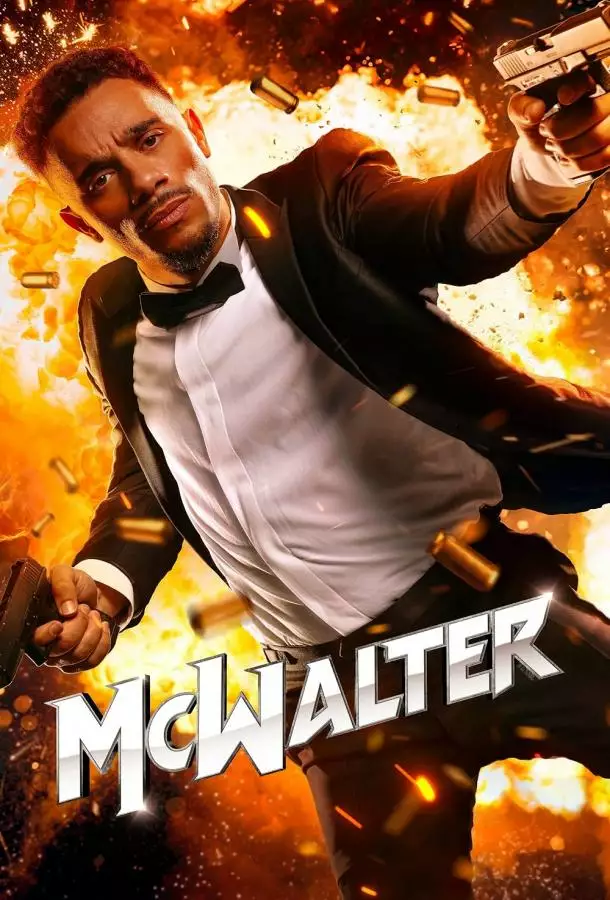 Макуолтер