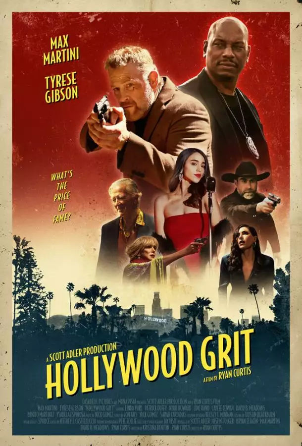 Постер сериала Голливудская выдержка