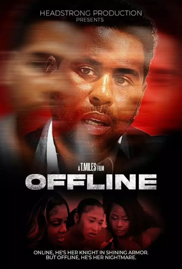 Оффлайн