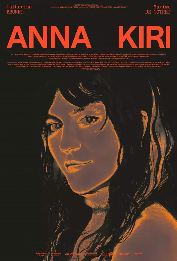 Анна Кири