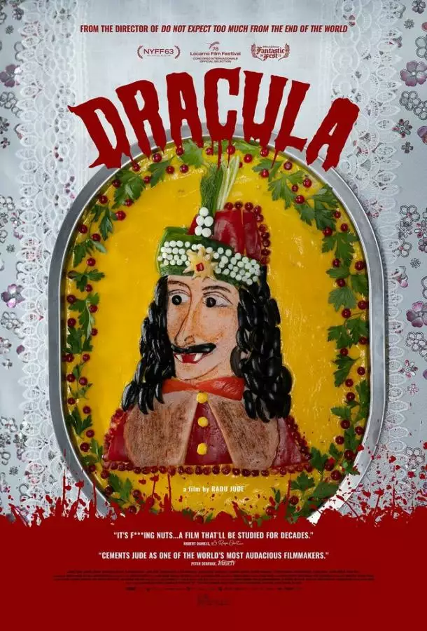 Дракула